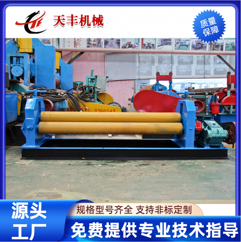 厂家供应半自动机械卷板机卷圆机 卷弯机 型号齐全