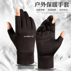 Men's winter outdoor warm touch screen gloves are cold-proof, waterproof and velvet for driving, motorcycle riding, food delivery and leaking two fingers