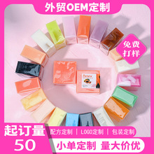 跨境外贸木瓜精油皂夏季清洁洗脸沐浴手工皂姜黄柠檬曲酸皂定制