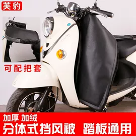 挡风衣/被;护膝;骑行手套