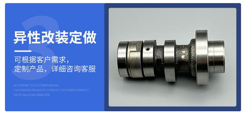 Motorcycle Parts for Honda Wave125S2004125I2005 Camshaft High Performance