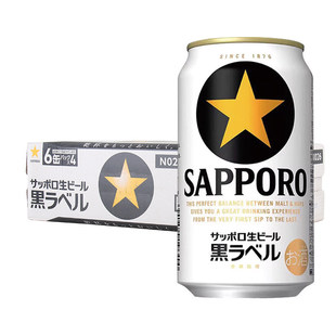 �ձ�ԭ�b�M��SAPPORO�������ژ���������ơ�ƾ����ơ��ѿ350ml