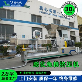 休闲食品加工;饲料加工设备;米面机械