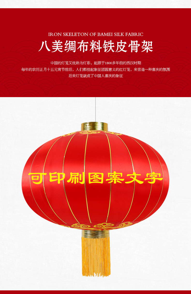 铁口详情 (3).jpg