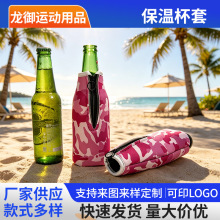 ������朱���12oz ���ر��׌���330ML���Sֱ�N���C��ˤ�S�����l