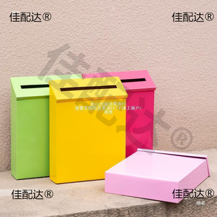 Creative Wall-Mounted Mailbox for Home Decoration, Solid Color, Simple Wall-Mounted, In-Stock, with Iron and Aluminum Lock for Outdoor Use