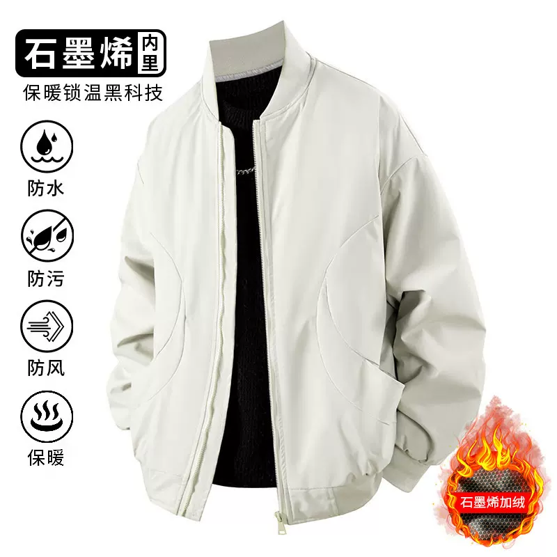 新款休闲棒球领棉衣男棒球服石墨烯加厚棉衣外套美式飞行棉服加厚