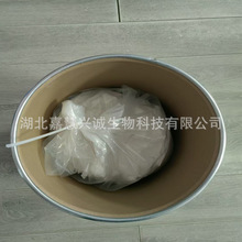 `ԭș`99%ԭșCAS̖148-79-8ۘƷrI