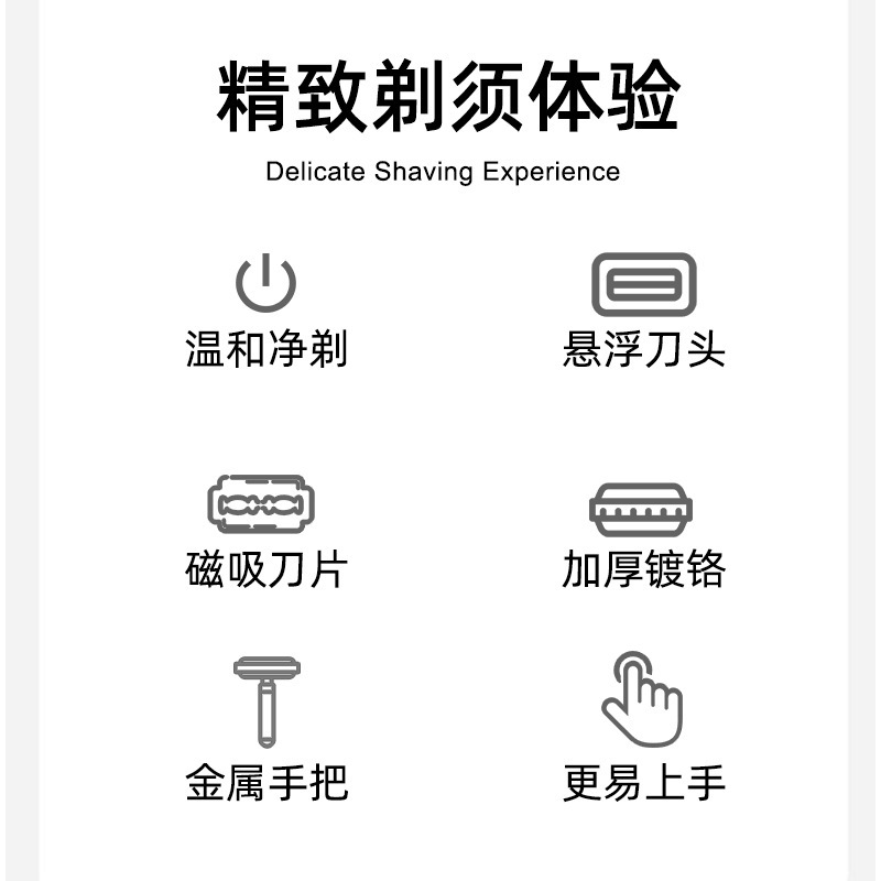 亚马逊爆款金属双层半刃刀架刮胡刀手动刮胡剃须刀悬浮刀头剃须刀|undefined