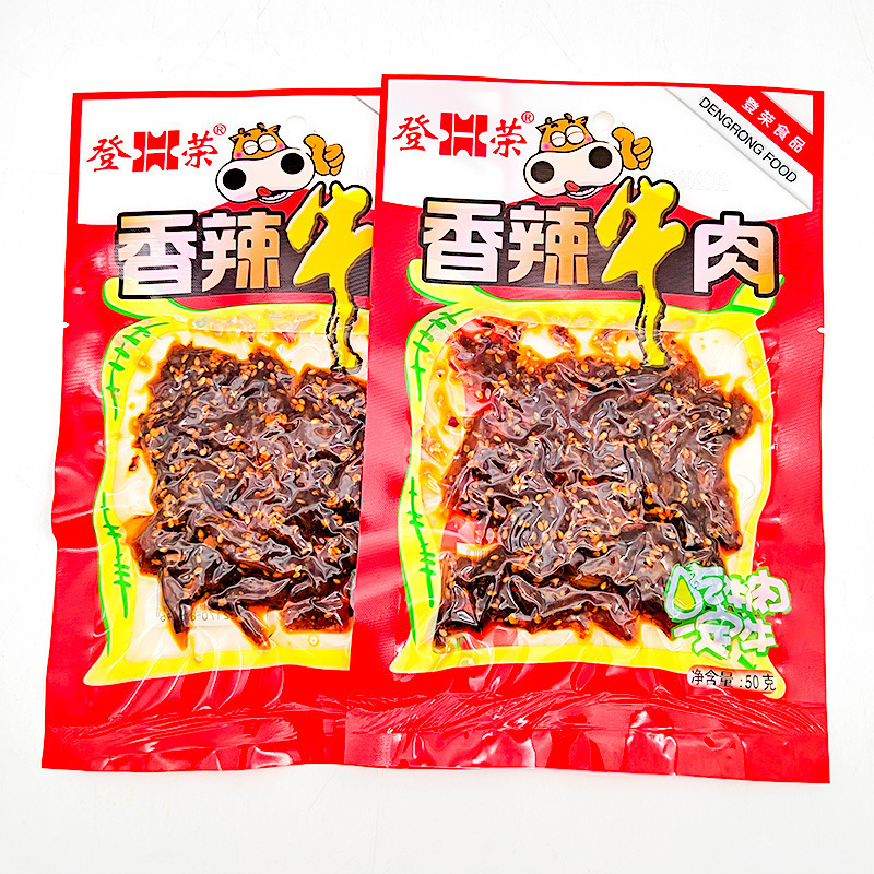 Dengrong spicy beef 50g Chongqing spicy spicy beef office picnic with wine snacks ready to eat Dengrong spicy beef 50g Chongqing spicy spicy beef office picnic with wine snacks ready to eat