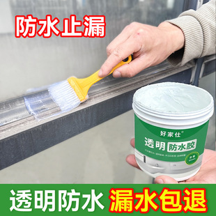 ͸����ˮ��ù�������ϻ��N�lˮ���҃������Ҵu�p϶�Bˮ�a©�����z