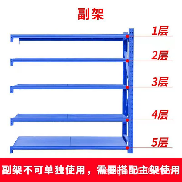 1000*400*2000*5 layer*100kg/layer*blue*side frame