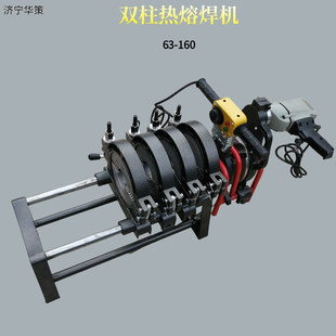 PE PP�܌��ӟ��ۺ��C�ք��p�������C�֓u�۽������ܙC63-160