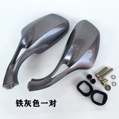 Reversing Mirror Reflective Mirror Rearview | Motorcycle rearview mirror - a-pair-of-iron-gray-including-screws
