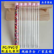 ����ü�P���b��͸��PVC��  ��Ӱ��b�����Ϲ� �ռ{ƴ��PVC���bͲ