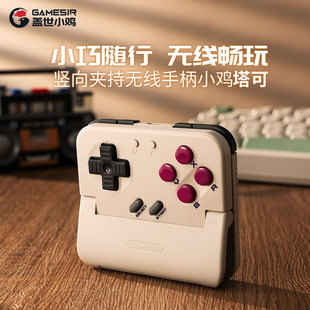 GameSir�w��С�u����P1�֙C�o���Α��ֱ�NES/GBAģ�M���͹�����