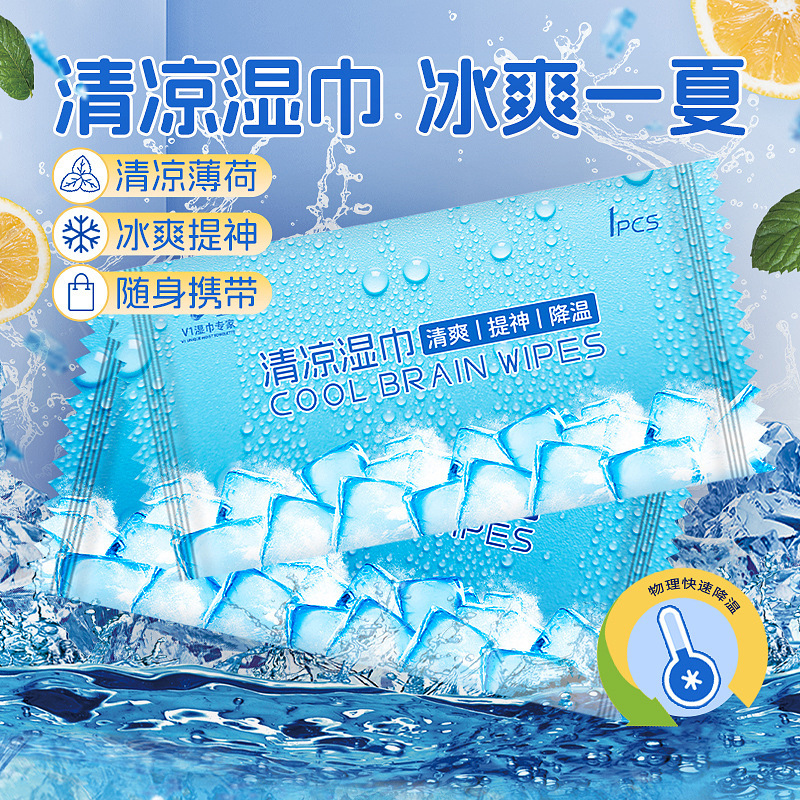Summer Cooling Wet Wipes, Portable Gym Cooling Ice Wipes, Antiperspirant Wet Wipes, Refreshing Cold-Feeling Wet Wipes for Driving Summer Cooling Wet Wipes, Portable Gym Cooling Ice Wipes, Antiperspirant Wet Wipes, Refreshing Cold-Feeling Wet Wipes for Driving