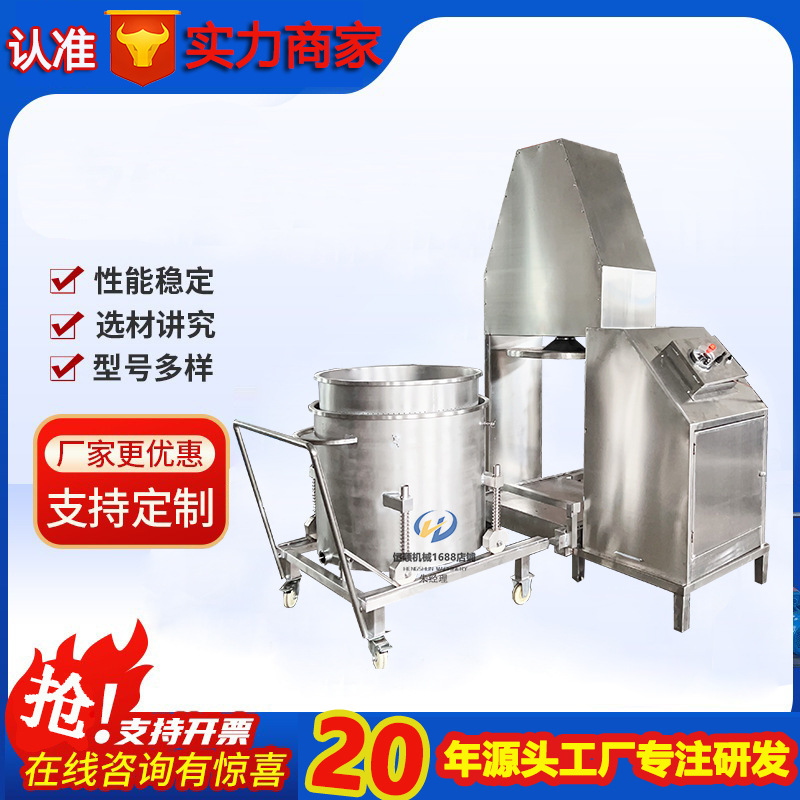整机出口非洲木薯粉脱水机自动提框下排渣酱菜挤水压榨机液压压榨