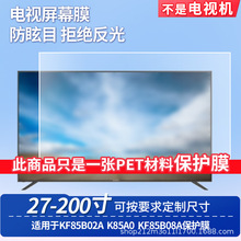 �m��춄��SKF85B02A���SK85A0���SKF85B08A��Ļ�NĤ������Ĥ���l