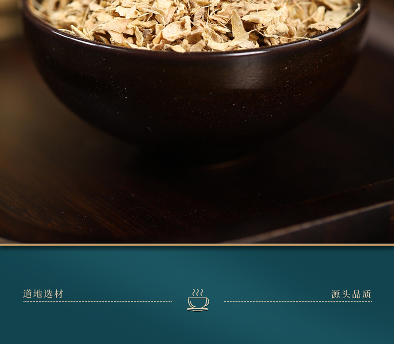 Ginger Peel Chen Pi Mulberry Bark Poria Herbal Blend 200g Jar Dried TCM Decoction Ingredients quality and texture
