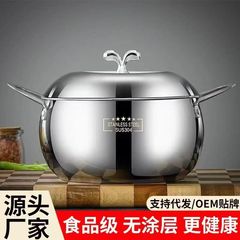 【震え音爆金】ステンレス鋼が厚くなって膨張型電磁ガスコンロの明珠鍋リンゴ鍋が1つになった