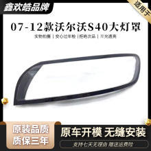 �m����֠���S40����� 07-12��S40ǰ���͸������ S40L���� ����