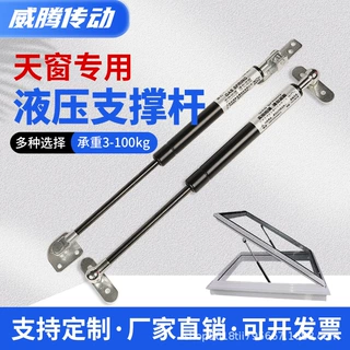 气弹簧支撑杆液压气撑双人床液压杆气压上翻门气动杆天窗伸缩杆