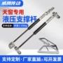 气压液压上翻门天窗伸缩杆