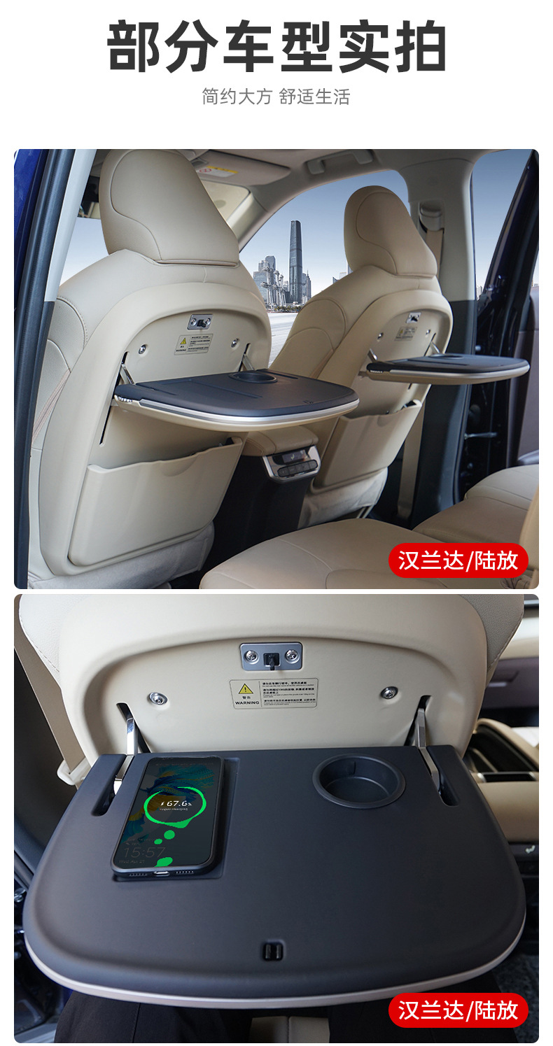 Factory direct operation is suitable for ideal L8/ONE Xiaopeng G9 Highlander Lufang car modification car small table Board