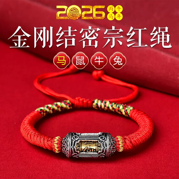 Xizang-Style Zodiac Bracelet with Six-Character Mantra, Red String Bracelet, Braided Rope Bracelet, Sheep Year Birth Year Bracelet