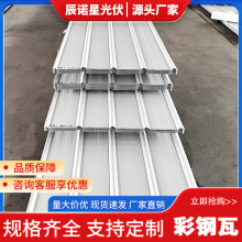 彩钢瓦铁皮彩钢板铁皮棚彩钢雨棚屋顶墙板围挡房顶隔墙900型钢板