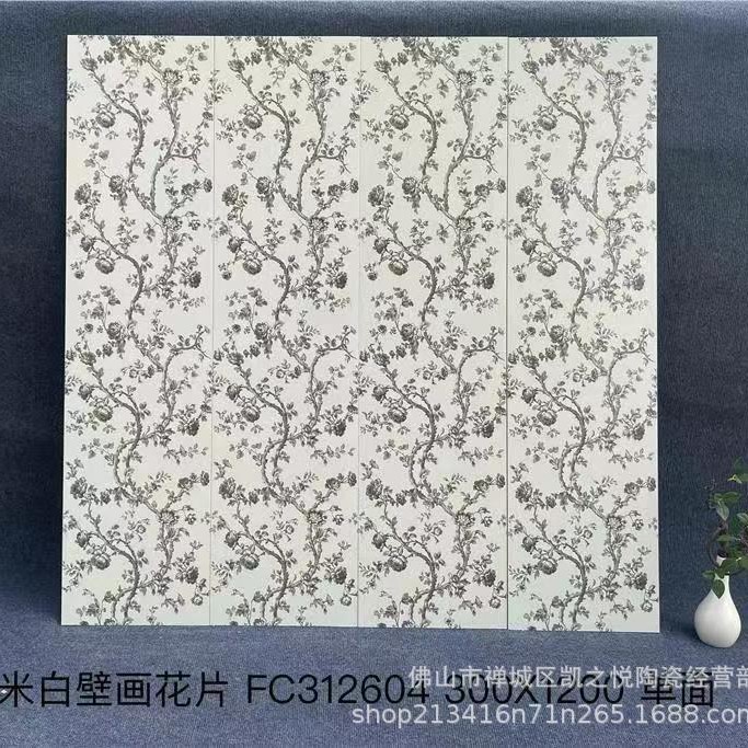美拉德系列全瓷瓷砖300*1200中古风卫生间花砖复古浴室厕所墙砖|undefined