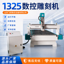 厂家供应全自动数控雕刻机家具木板pvc板雕刻亚克力3D立体雕刻机