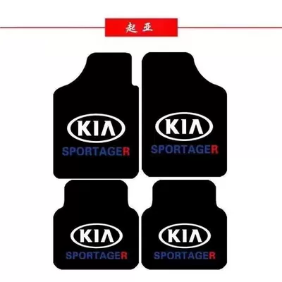 Wear-Resistant Carpet-Style Foot Mats, Crystal | Avtomobil döşəmə paspasları - kia-four-piece-set-for-the-whole-car-hot-sale