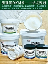 �ͮ����θ�͸�������z��ϩ���ʯӢɰ���Ѽy�����༡����diy����