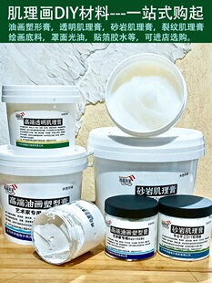 �ͮ����θ�͸�������z��ϩ���ʯӢɰ���Ѽy�����༡����diy����