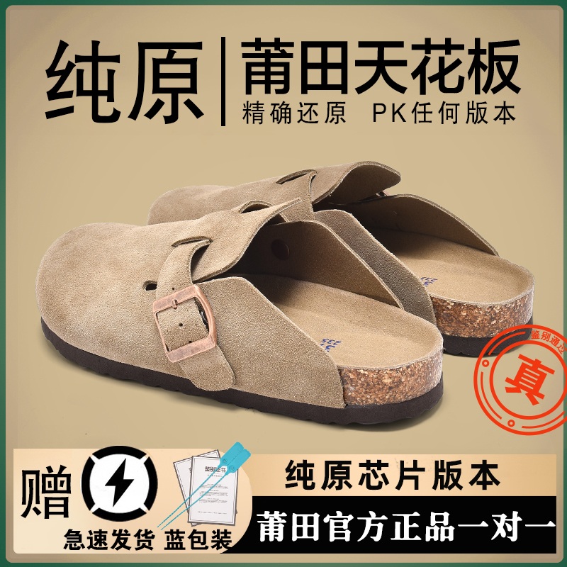 Zapatos Sambo Burken todo incluido para mujeres de cuero auténtico y veludo otoño y invierno nuevos zapatillas de pesca de corcho de fondo grueso medio retro hombre