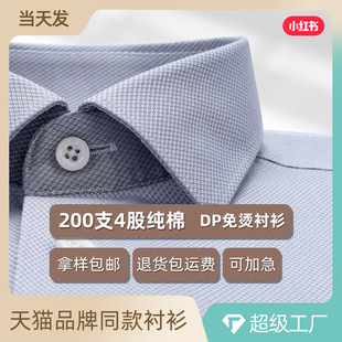 ��ɫ���c�y��ʿ�r���L��200֧����DP��C�߶��̄����b�I�����r��