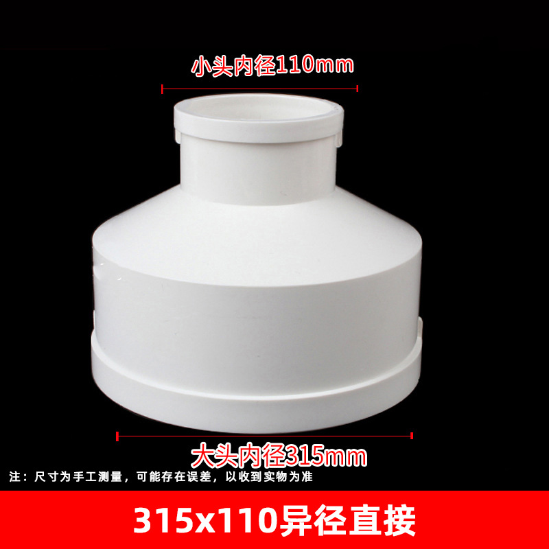 315*110GB concéntrico cabeza grande y pequeña (12 unids/caja)