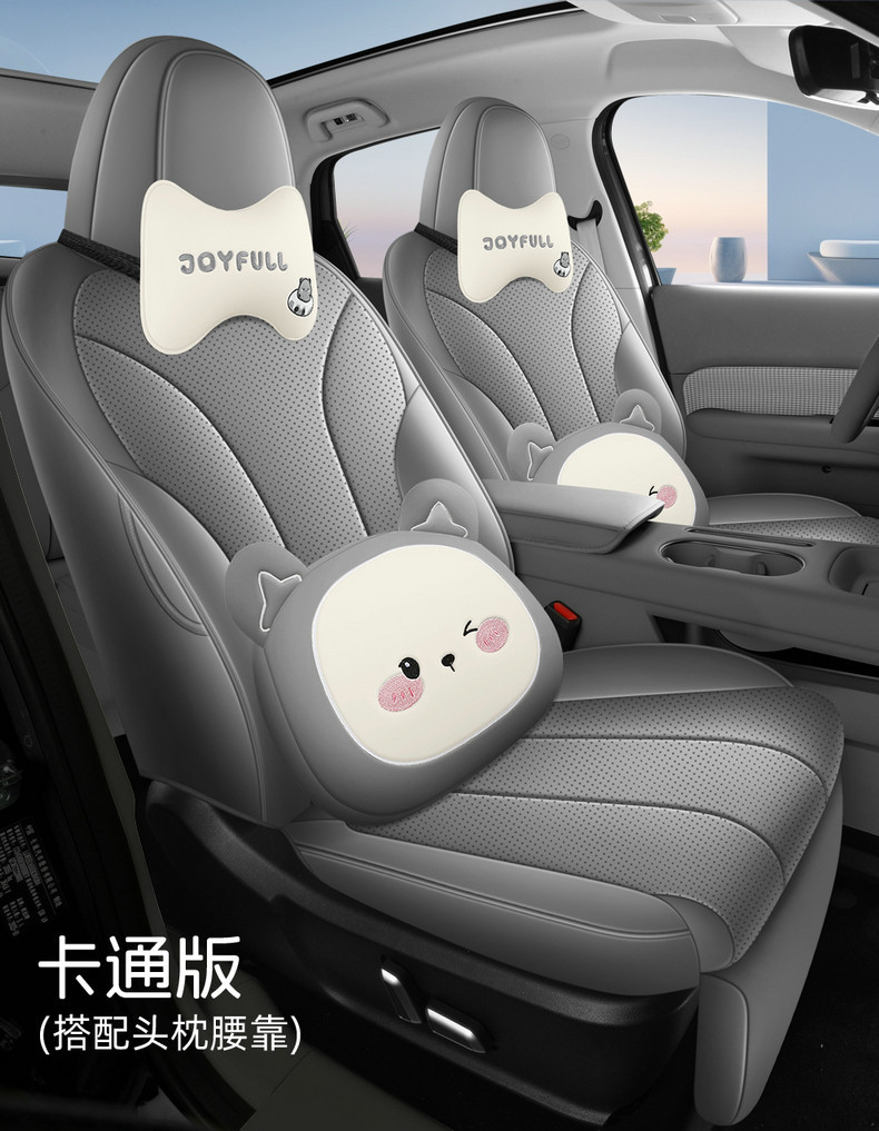 26 Models of Ora 5 Special Full-Cover Car Seat Cushions, Breathable Seat Covers for All Seasons, Ora 5 Interior Modified Seat Cushions