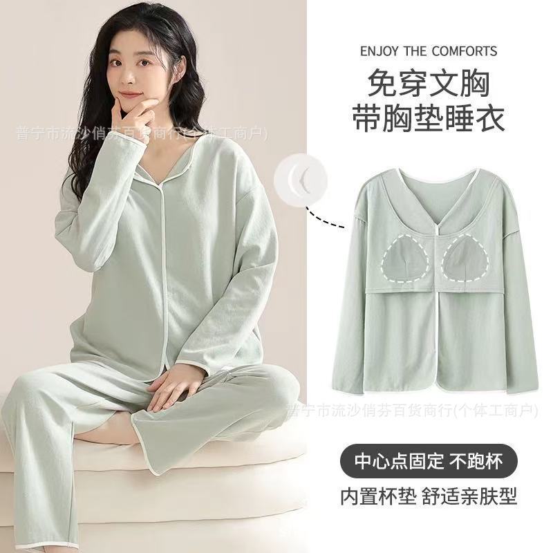 Pajamas with Breast Pads for Women Spring and Autum Long-Sleeved New Korean Style Sweet Casual Autum and Winter Wearable Home Wear Set