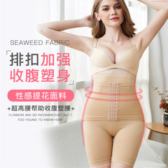 Cross-border high-waisted double-layered cinched abdomen straight-leg pants cheek-shaping shaping garment postpartum shaping buttock-lifting waist-shaping plus-size underwear