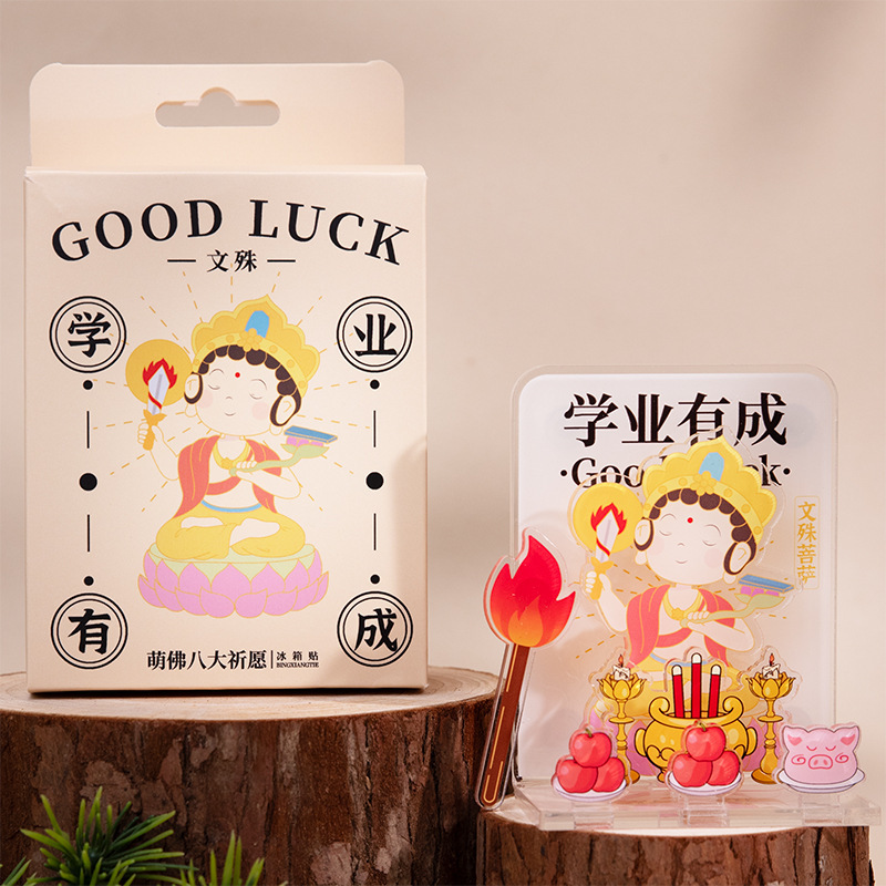 亚克力八大萌佛祈福冰箱贴文创景区纪念礼品创意diy发光磁吸摆件|undefined