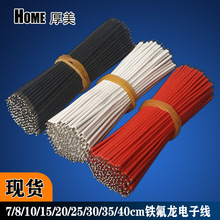 22awg�F������Ӿ�7/8/10/15/20/25/30/35/40cm�B�Ӿ���a�ߜؾ�