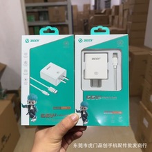 泽琦3C67 66W全兼容鸿蒙充电器超级快充充电器适用华为ov闪充qc30