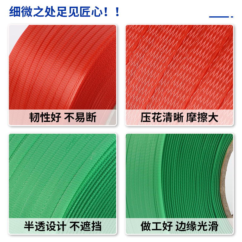 Cinta de embalaje transparente de color, suministro directo de punto de fábrica, cinta de embalaje pp, material nuevo, cinta de embalaje para máquina, flejado y firme