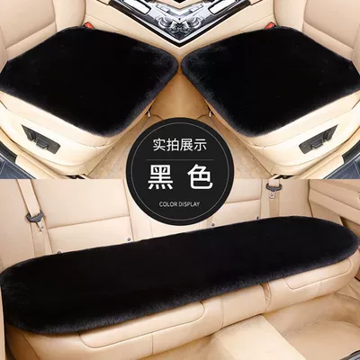 no-strap three-piece set, thickened and — Wool pad - black-rear-seat-bench