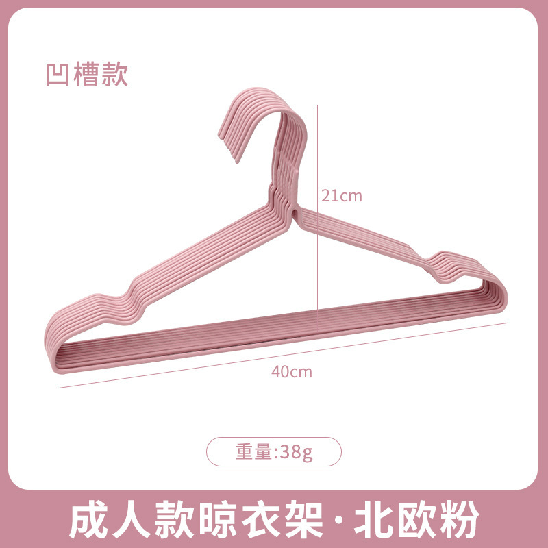 加粗衣架家用挂衣学生宿舍用无痕晾衣架防滑防肩角衣撑子浸塑衣架|undefined