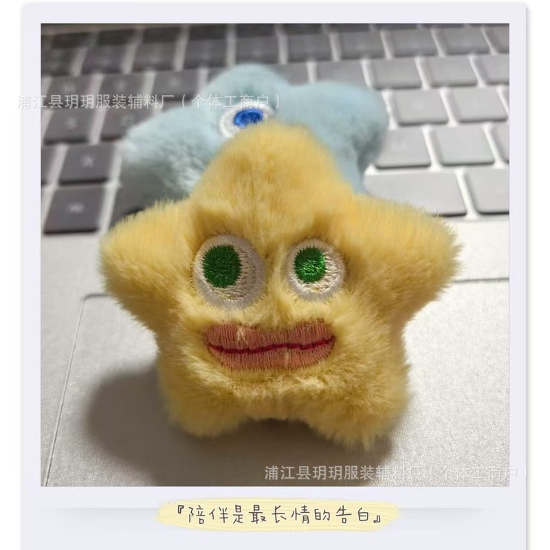 漫画ぬいぐるみドーパミン大きな口 DIY 人形ブローチ五芒星ペンダント服バッグスカーフアクセサリーアクセサリー|undefined