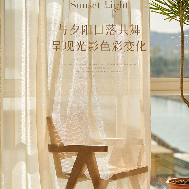 La cortina de gasa de ensueño francesa de la sala de estar es impermeable a la luz, el nuevo dormitorio, el balcón de la sala de estar, la personalización del producto terminado